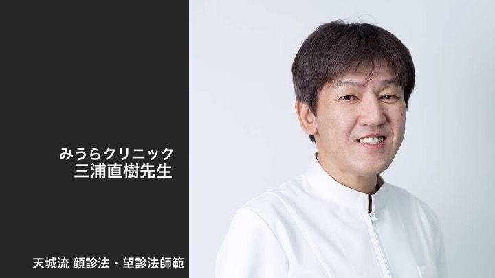 医療機関との取り組み | 一般社団法人天城流湯治法協会