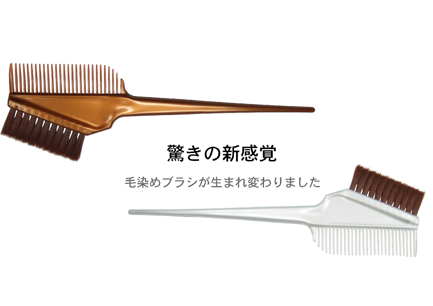 サンビー工業株式会社｜日本製ヘアブラシ販売・製造