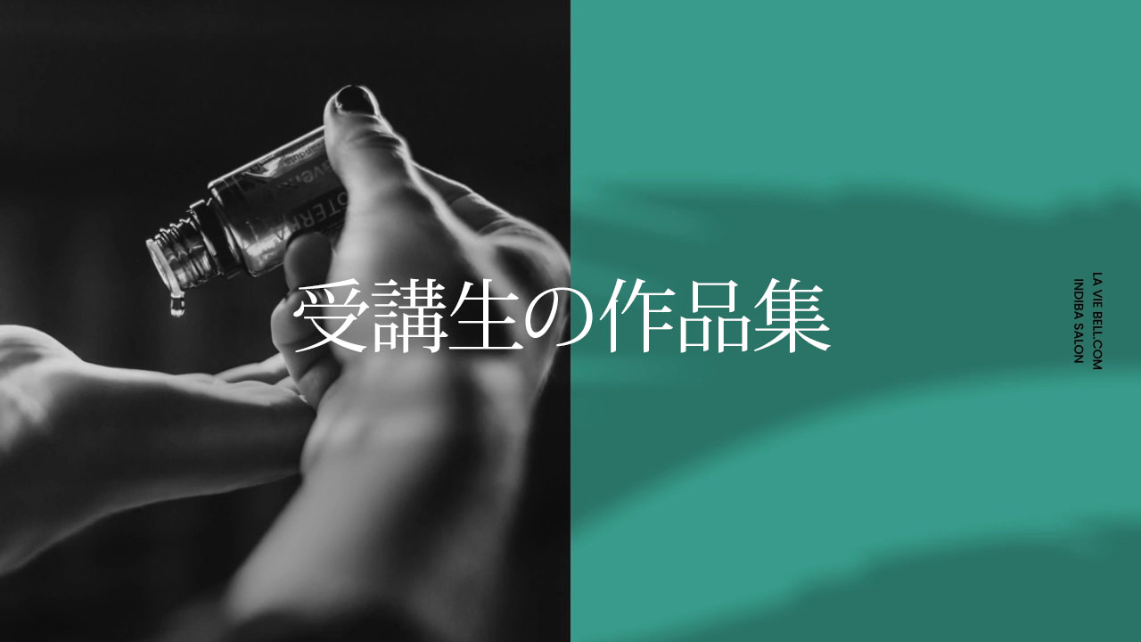 アフターエフェクトの少人数制スクール Aftereffectsの学校 Looktone