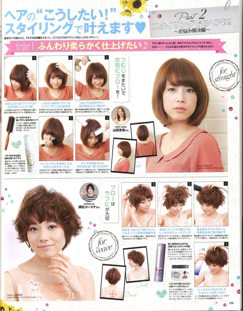 Sanbiブログ ヘアブラシの教科書 ヘアブラシのsanbi