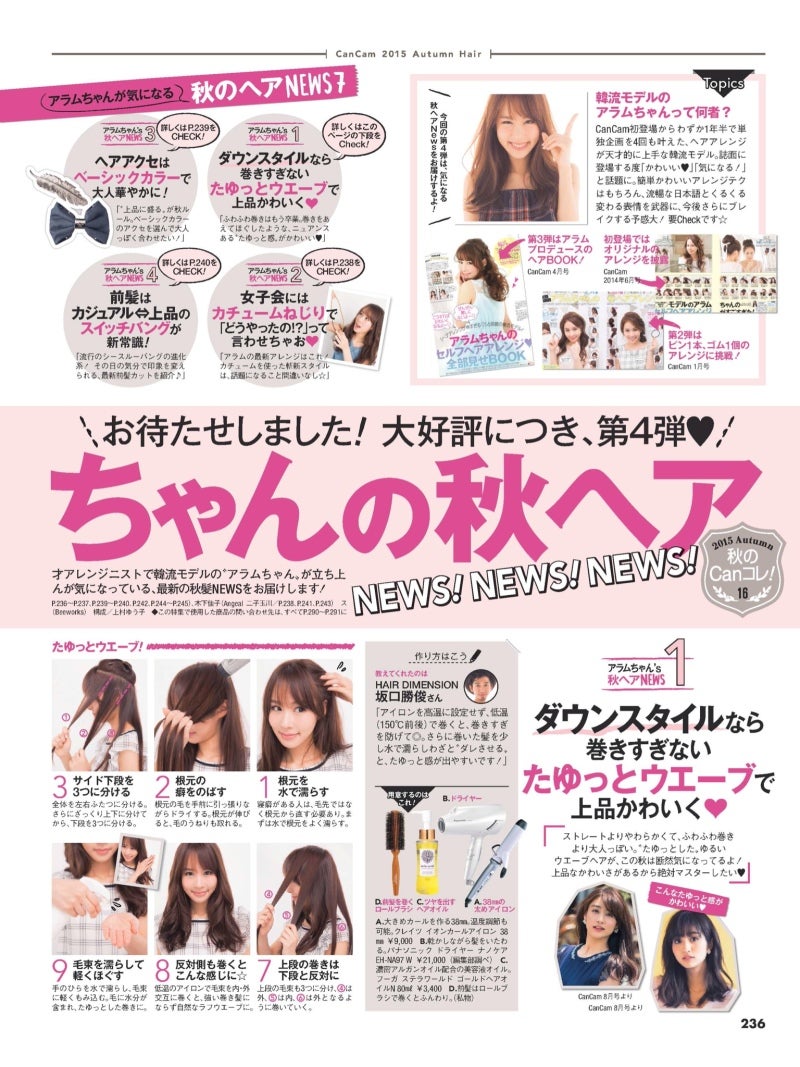 Sanbiブログ ヘアブラシの教科書 ヘアブラシのsanbi