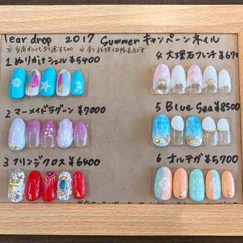 Teardrop ティアドロップ赤塚店 成増 光が丘 ネイル まつげ 脱毛 痩身サロン