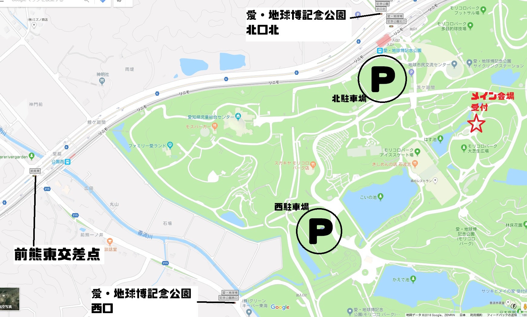 Top Of パン食い De リレーマラソン オフィシャルサイト