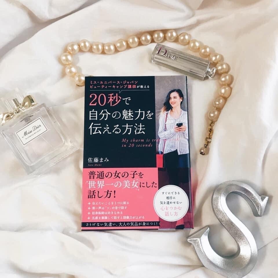 一般社団法人 日本ヴォイスヴィジュアル協会 Jvva 佐藤まみ 今日から始めるプチレッスン ブログ