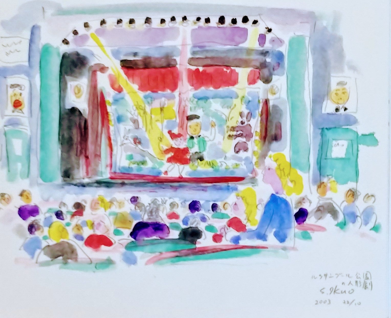 絵画展示 アトリエ嶋田