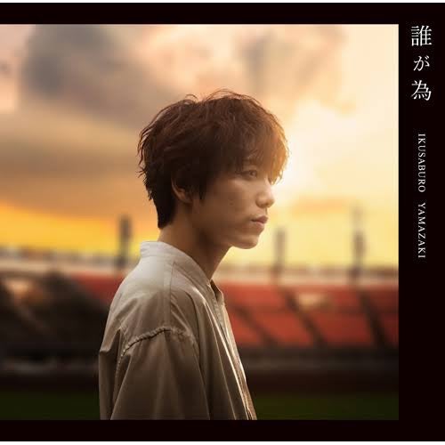 Blog Of 渡辺裕太
